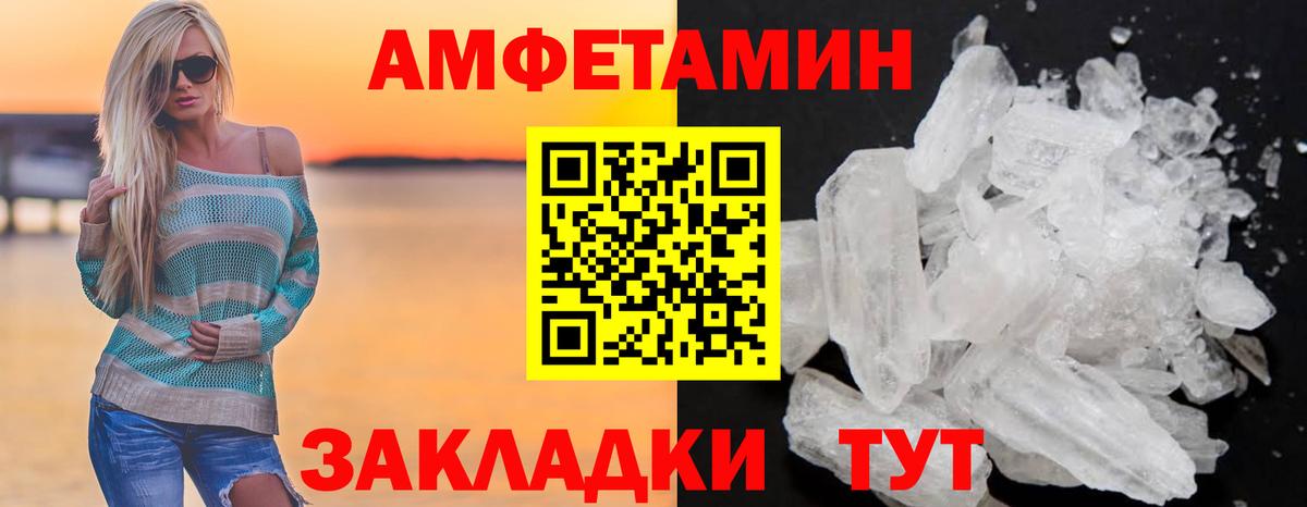 Кашира  АМФЕТАМИН  АМФЕТАМИН  Вход с VPN  Амфетамин Розовый 