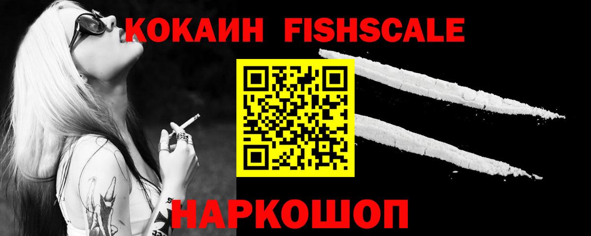 Кашира  Кокаин  Вход с VPN  Cocaine Columbia 