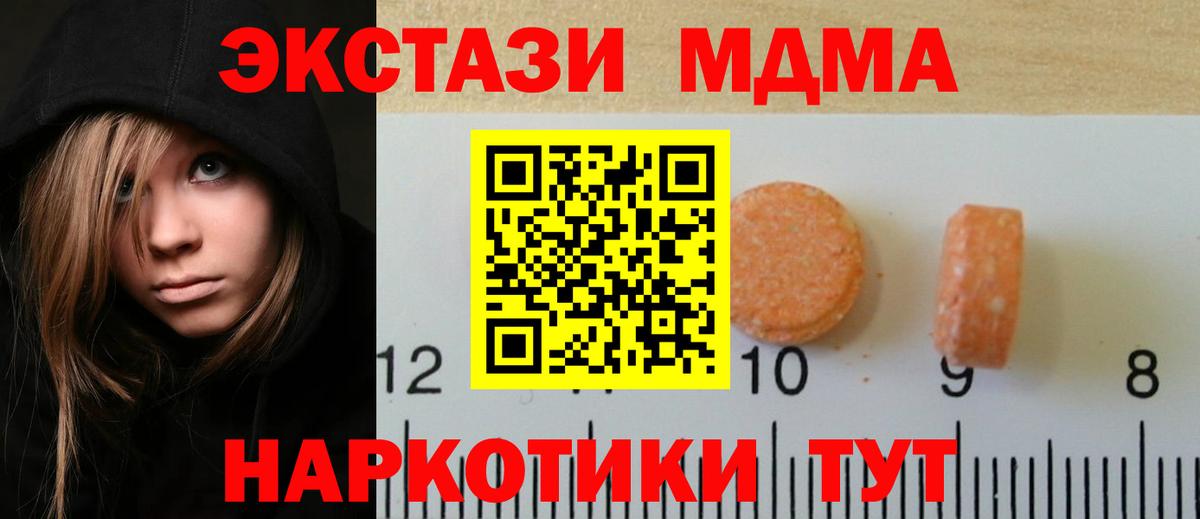 Кашира  ЭКСТАЗИ XTC  ЭКСТАЗИ XTC  Вход с VPN 