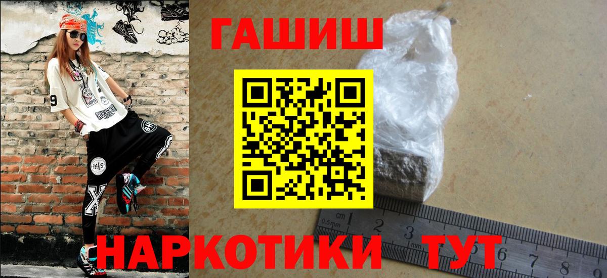 ГАШИШ Ice-O-Lator Кашира