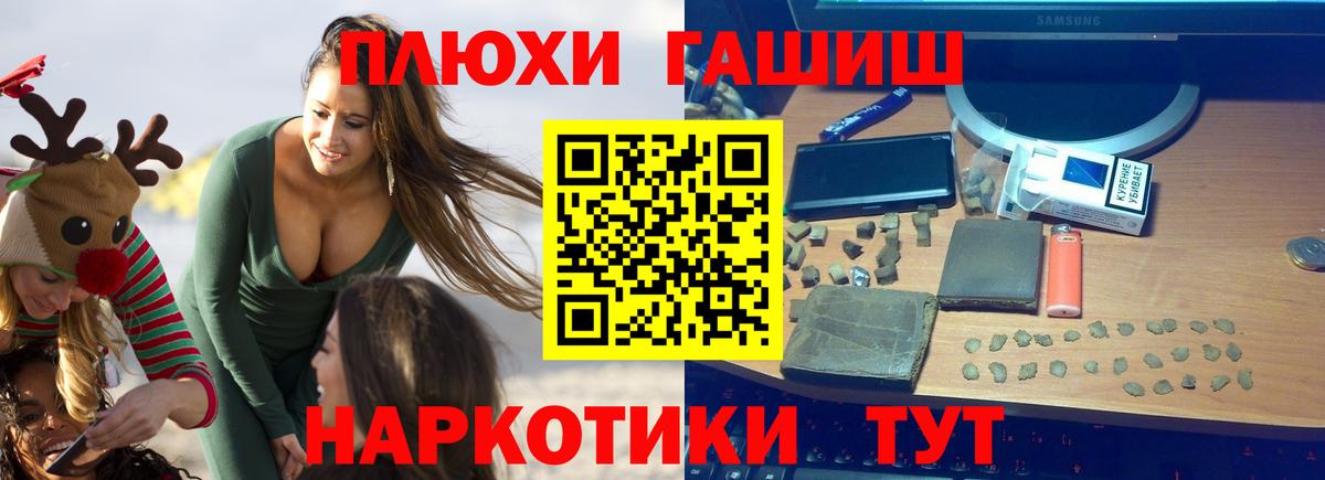 Гашиш гарик  Вход с VPN  Кашира  ГАШИШ индика сатива 