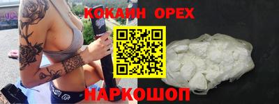 ГАЛЛЮЦИНОГЕННЫЕ ГРИБЫ Кунгур