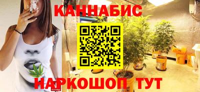 каннабис Кулебаки
