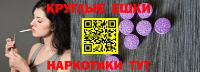 ГАЛЛЮЦИНОГЕННЫЕ ГРИБЫ Кунгур