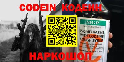 каннабис Кулебаки