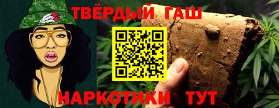 каннабис Кулебаки