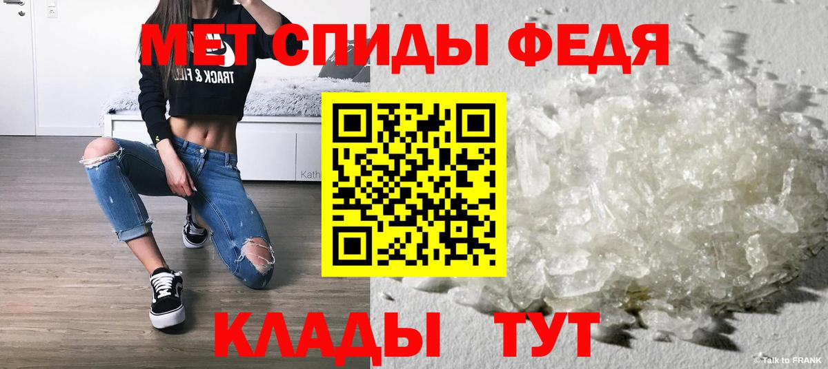 Кашира  Первитин витя  Вход с VPN  Метамфетамин  Первитин витя 