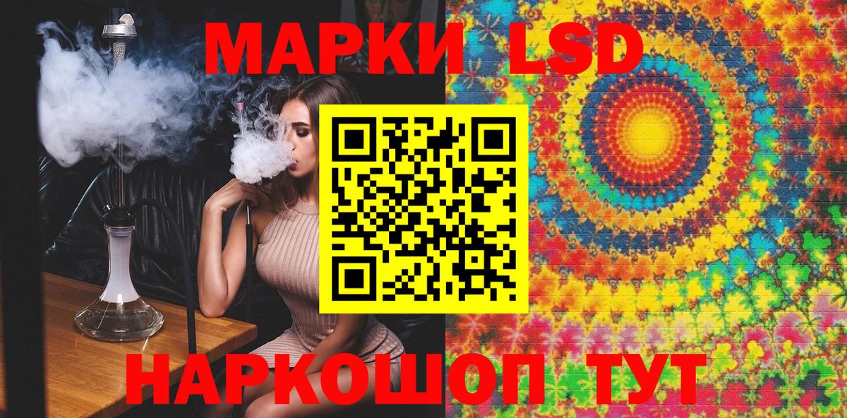 Марки 25I-NBOMe 1500мкг  Вход с VPN  Марки 25I-NBOMe 1500мкг  Кашира 
